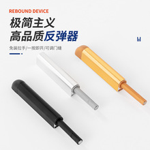 重型櫃門反彈器衣櫃門板內嵌按壓式回彈按彈器抽屜暗裝自彈開門器
