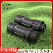 M12組裝式公母頭連接器2芯3芯4芯戶外LED IP68 8A電流 防水連接器
