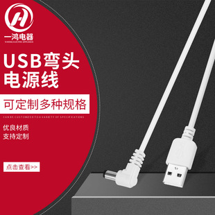 S؛Դdc DCԴ DC늾 USB^DC оԴ