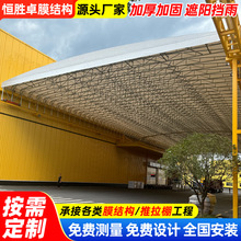戶外遮陽倉庫移動雨棚 常州工廠電動推拉蓬 廠房過道折疊活動雨篷
