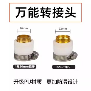 萬能水龍頭套嘴接頭萬用轉接頭接口水嘴廚房防濺水神器加長延伸器