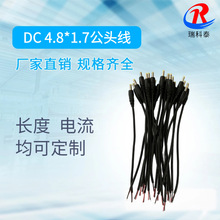 DC5521監控電源線 4017DC公頭線 DC公母線 LED鋰電池配件線連接線