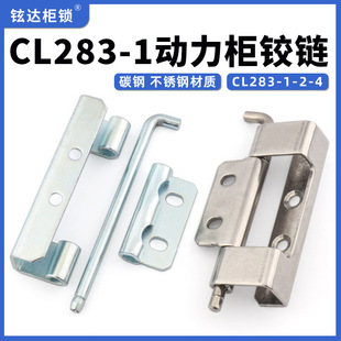 CL283-1q朲P䓺283-4FƤCC_P朽FN