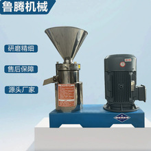 膠體磨新型不銹鋼食品級立式工業用破碎機械辣椒花生醬大型粉碎機