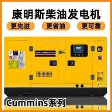 cummins power 200kw康明斯發電機generator set emergency power