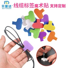 自粘分類跨境線纜尼龍魔術貼重復使用存儲機房網絡批發電線綁帶