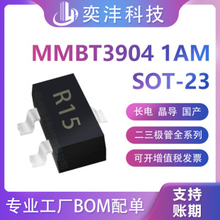 LLMMBT3904zӡ1AM SOT-23b200MA͉40V NPNw