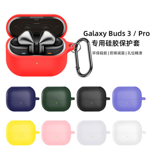 mGalaxy Buds 3/ProCo׷ˤηzo