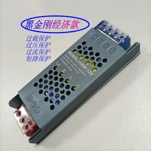 hDaoFeng㹦ʵĺڽLEDԴ60W 100W 12V 24V