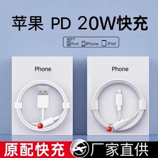 PD20wO늾 ptypec侀miPhone15/14֙Cpdl