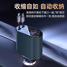 智能新款車載120W充電器超級快充點煙器汽車通用轉換插頭降壓線