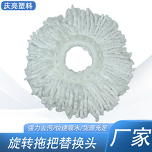 酒店一次性拖把頭拖把頭旋轉拖把布懶人拖把替換頭墩布頭