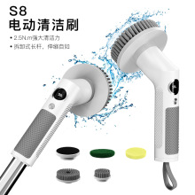 新款S8長柄電動清潔刷可伸縮家用多功能浴室刷地板浴缸刷子神器
