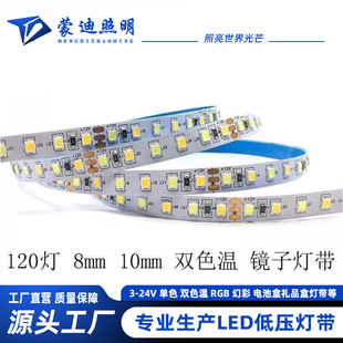 F؛led 2835pɫ12V 5Vl5mm 8mmp~֧120