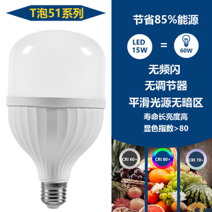 led T E27B22PC֟ͨԴ^SlQ