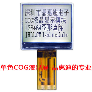 ҺģK/12864/SPI/1.5/COG/c