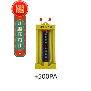 ϺBYYPU͉Ӌ0-10KPAӋؓ5Kpa