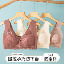 歐美跨境蕾絲美背防走光前搭扣背心式大碼文胸固定杯聚攏女士內衣