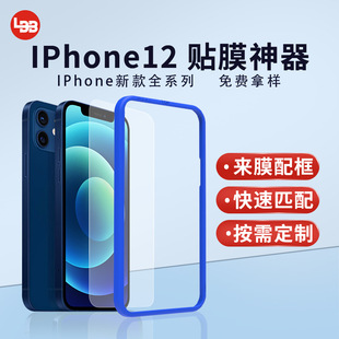 miPhone12֙CNĤ 䓻ĤNĤλO12ProNĤ12