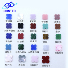 梧州鑫耀珠寶 四葉草裸石