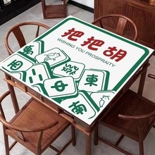 德州撲克墊大號撲克游戲專用桌墊棋牌室麻將消音靜音桌墊可裁剪
