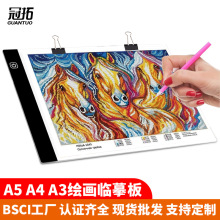 現貨A3A4拷貝台書法臨摹台發光板led拷貝台廠家手抄報動漫透光板