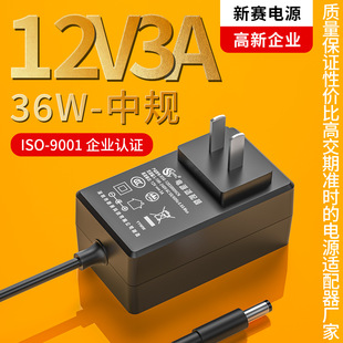 12v3aԴm3/cҎ36w@ʾ·LED24v1.5_PԴ