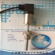 溫度探頭  廣州溫度傳感器,測溫探頭  一體化溫度變送器