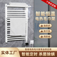 家用衛生間低碳鋼恆溫智能碳纖維電熱毛巾架消毒電加熱快速烘干架