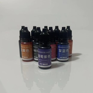 手工蠟燭色素染料香薰蠟燭diy材料蠟燭顏料色粉用液體高濃縮顏料