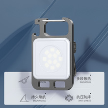 十萬流明手電筒迷你三色光源磁吸鋁合金大泛光多功能便攜燈鑰匙扣