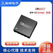 智融代理原裝SW6007芯片 Type-C移動電源IC 電子元器件QFN-32封裝