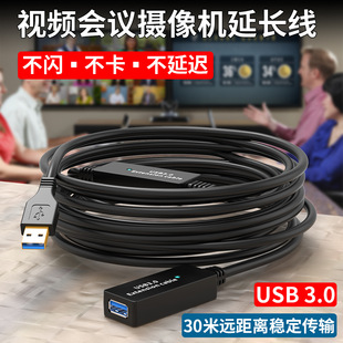 USB 3.0ĸL510וhz^W蘌˼L20