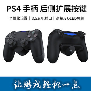 PS4ֱȰI׷ӱI BӺȔUչbúȰI