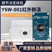 熱成像測溫模塊邁來芯mlx90621BAA紅外熱成像傳感器適用電子批發