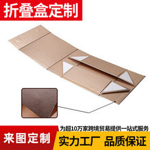 一片式高檔商務禮品折疊盒翻蓋式婚禮口紅禮物磁吸收納包裝盒絲帶