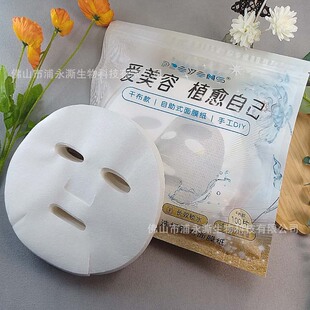 袋裝100片天絲面膜紙 一次性補水美容面膜紙  DIY多用面膜布批發