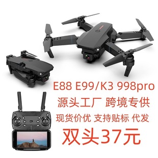 羳E88ϟo˙C庽SwE525bwCкdrone