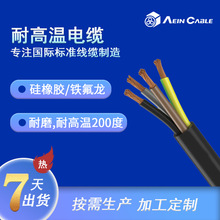 CE認證ETFE耐高溫電纜 歐標耐溫200度硅膠高溫線