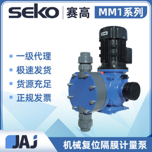 SEKOِMM1/MM2CеĤӋôPVC/PVDF/P䓱^ˮ̎