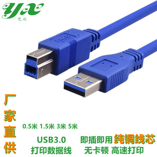 1.5USBUSB3.0ӡ ȫ~64 USB3.0Bӡڴӡ