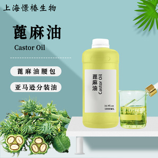 ͰACastor Oil PackữyƷĦ ֹ