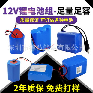 SֱN12v늳ؽM2000mah 11.1v늳ؽM m춑 Ħ