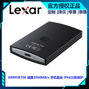 lexar׿ɳ ARMOR700 Ƅӹ̑BӲP1T2T Type-cô惦2000MB/s