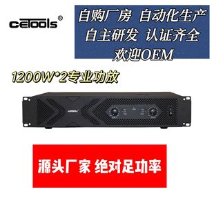 SֱN IʷŴHģM1200W*2I KTV,h