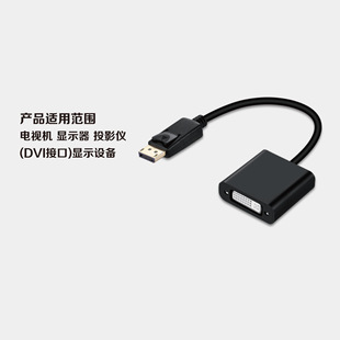 SֱNDP TO DVI DӾ displayport D dvi ĸDQ