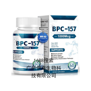 BPC157zbpc-157 Capsules羳Qּ֧呟֏Դ^S