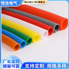 PP阻燃塑料波紋管可開口消防安檢汽車線束保護管彩色阻燃穿線軟管