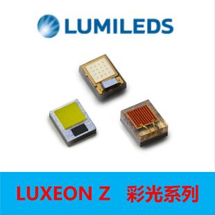 lumileds luxeon zRGB LXZ1-PD01 PB01LED460//620nm