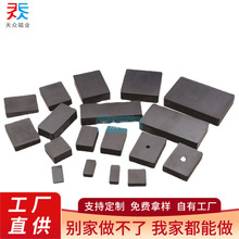 廠家直銷鐵氧體磁鐵黑色磁鐵吸鐵普磁方形圓形黑磁鐵各種規格可做